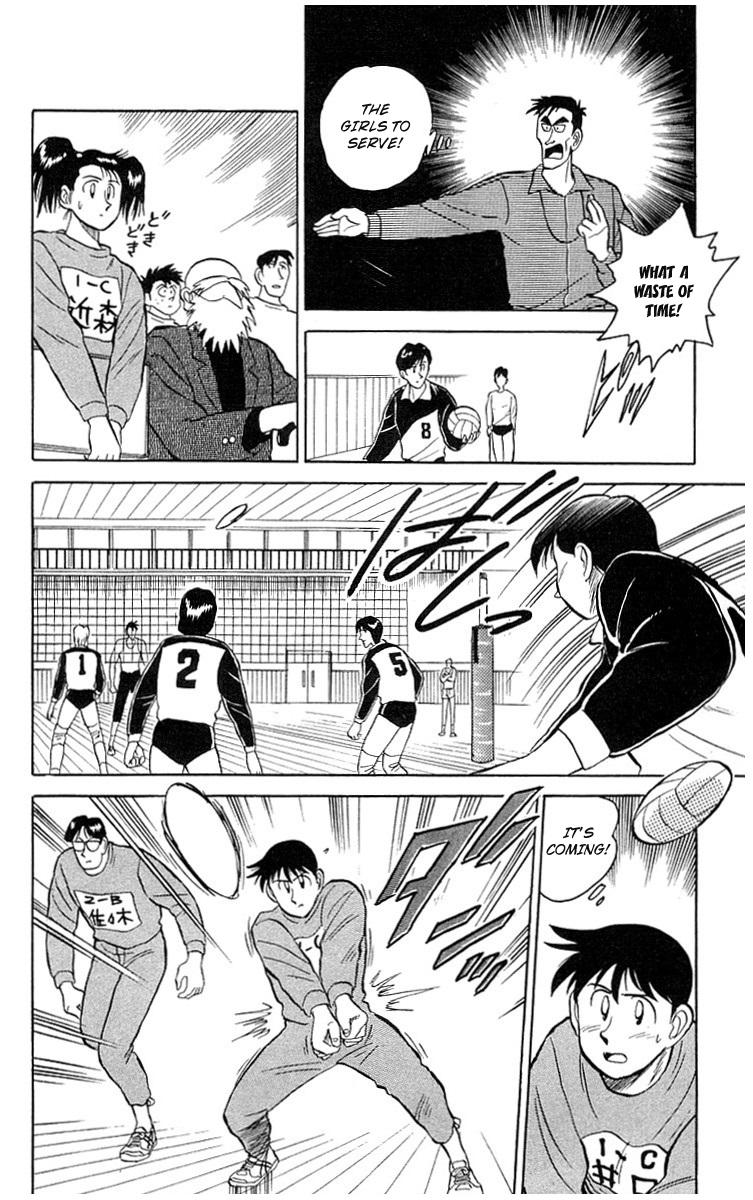 Go, Kenta! Sakamidai VS Sakamidai?! 第18页