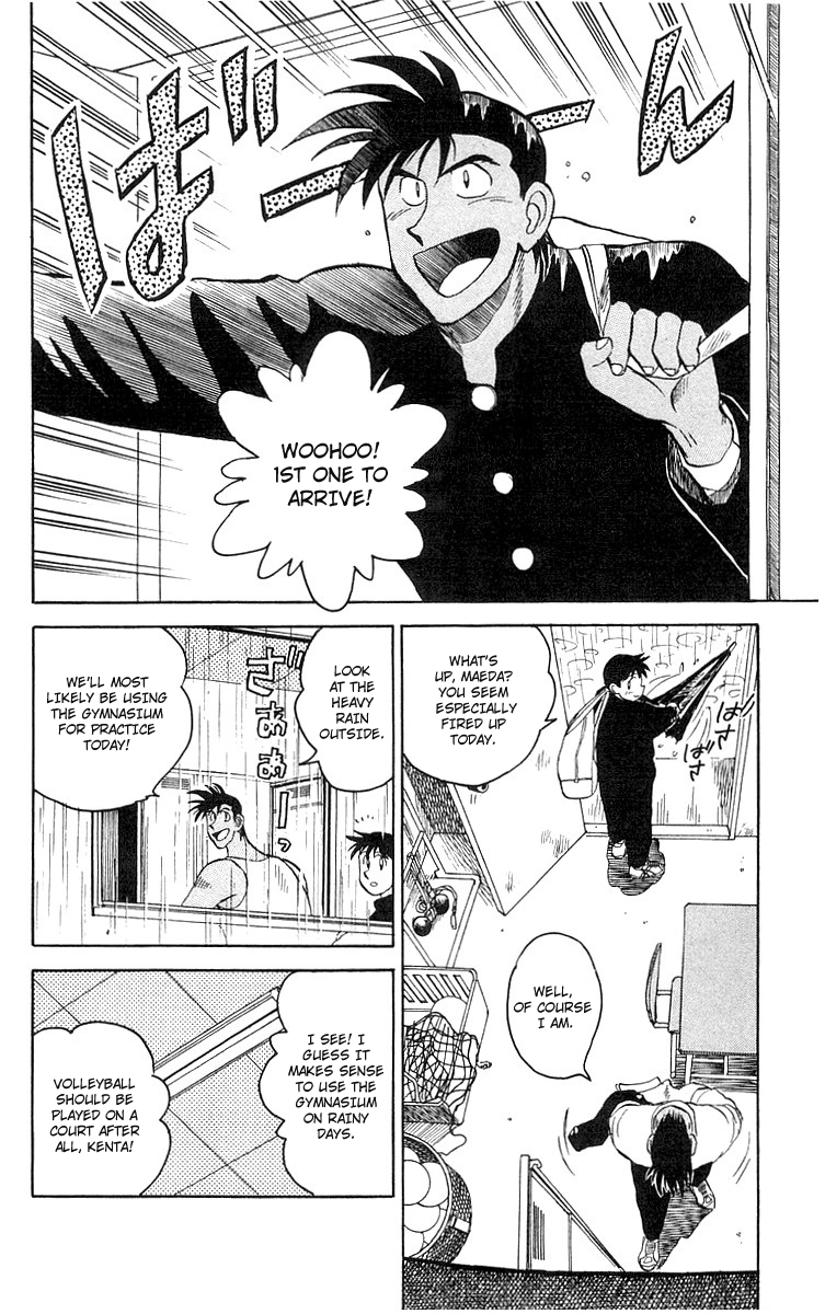 Go, Kenta! Sakamidai VS Sakamidai?! 第3页