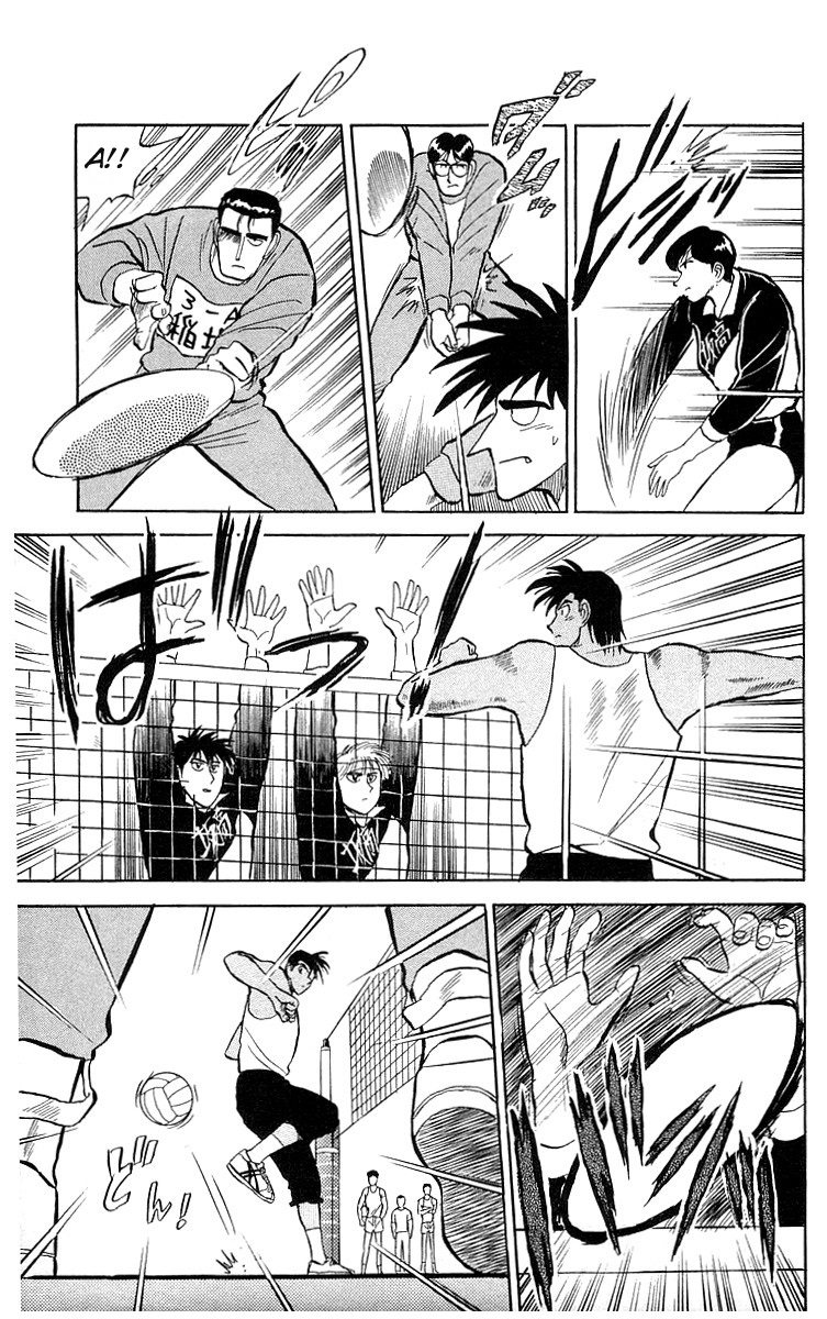 Go, Kenta! Sakamidai VS Sakamidai?! 第21页