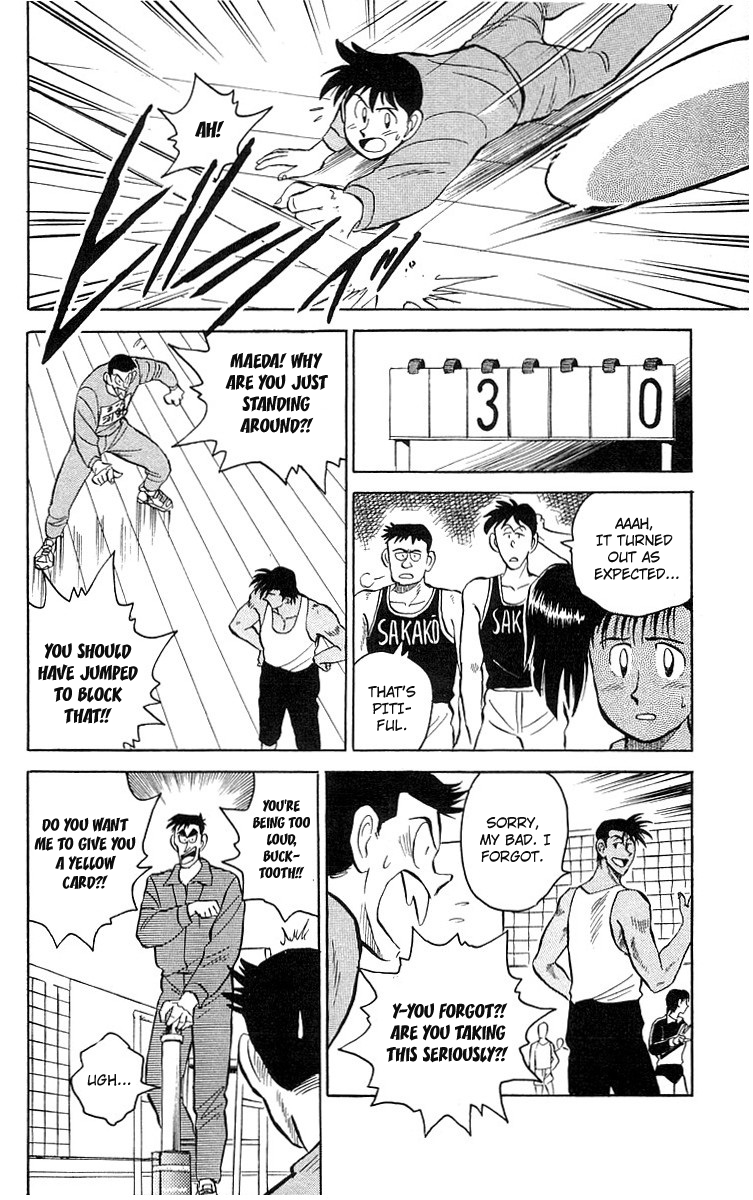 Go, Kenta! Sakamidai VS Sakamidai?! 第24页