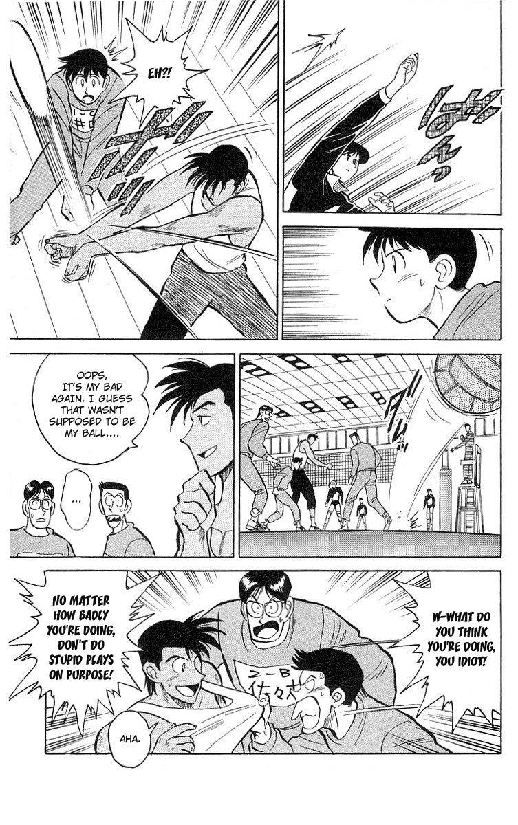 Go, Kenta! Sakamidai VS Sakamidai?! 第25页