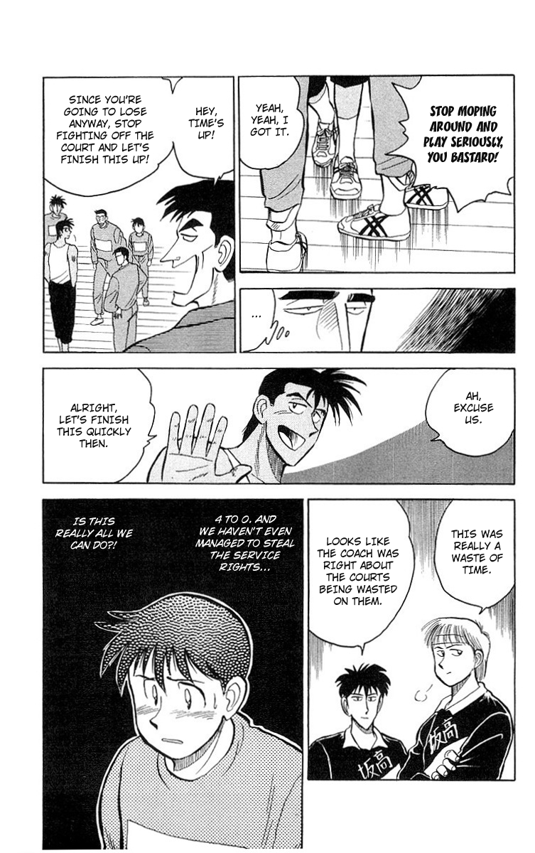 Go, Kenta! Sakamidai VS Sakamidai?! 第27页
