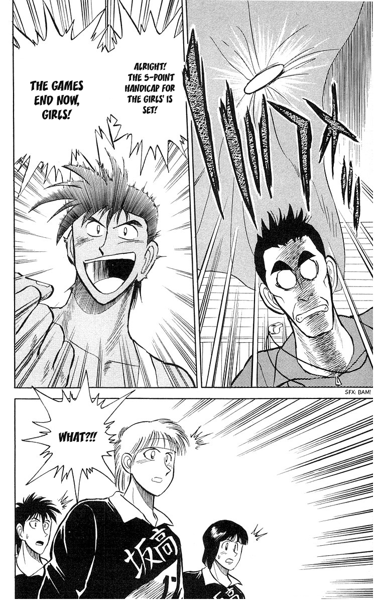 Go, Kenta! Sakamidai VS Sakamidai?! 第30页