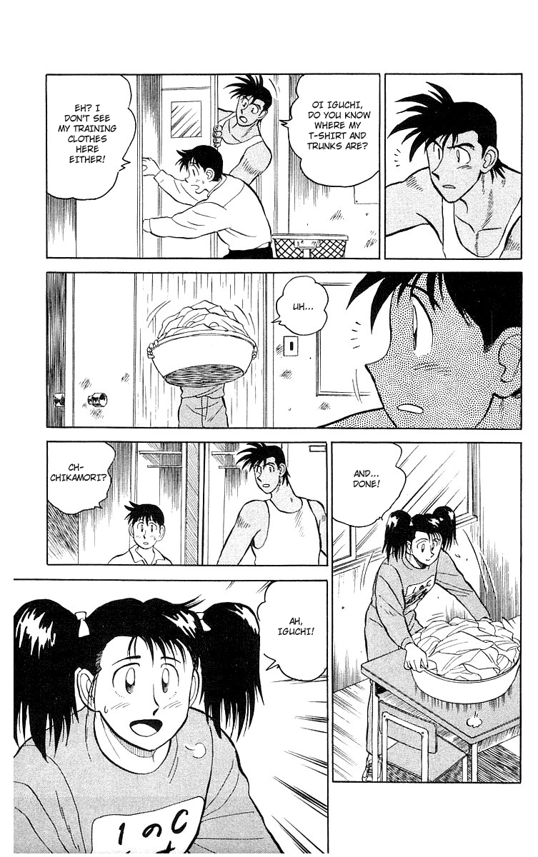 Go, Kenta! Sakamidai VS Sakamidai?! 第4页