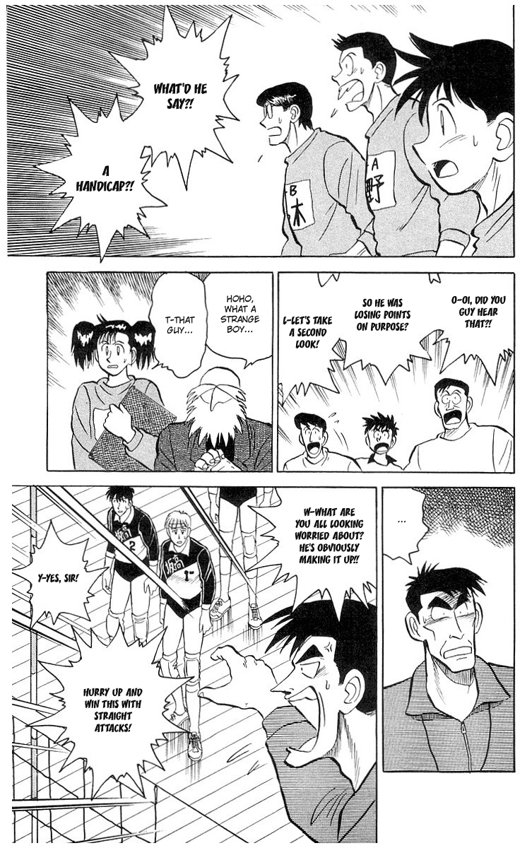 Go, Kenta! Sakamidai VS Sakamidai?! 第31页