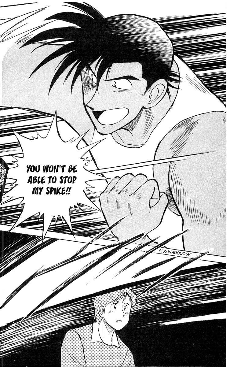 Go, Kenta! Sakamidai VS Sakamidai?! 第34页