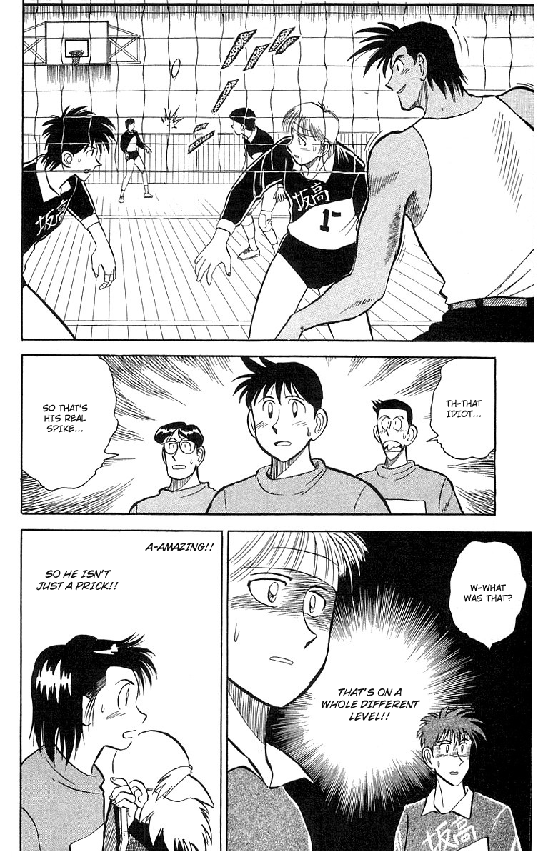 Go, Kenta! Sakamidai VS Sakamidai?! 第36页