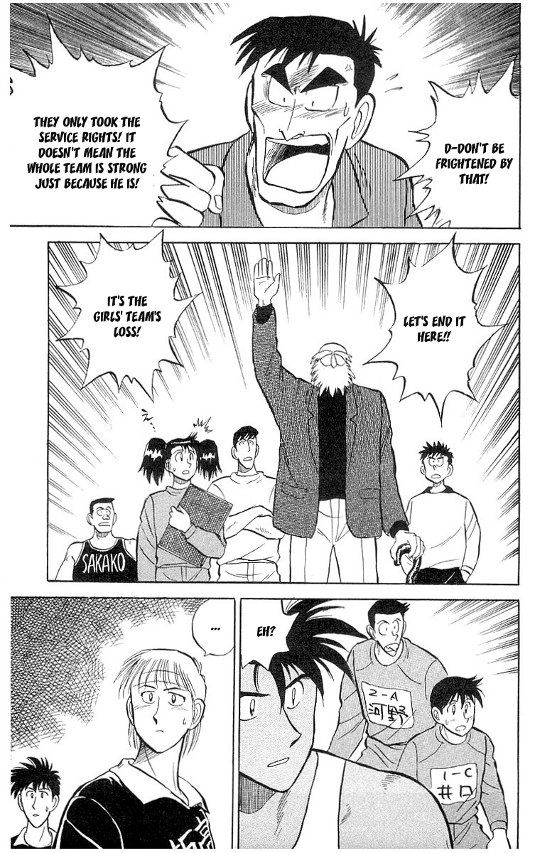 Go, Kenta! Sakamidai VS Sakamidai?! 第37页