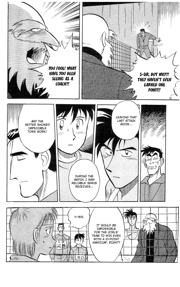 Go, Kenta! Sakamidai VS Sakamidai?! 第38页