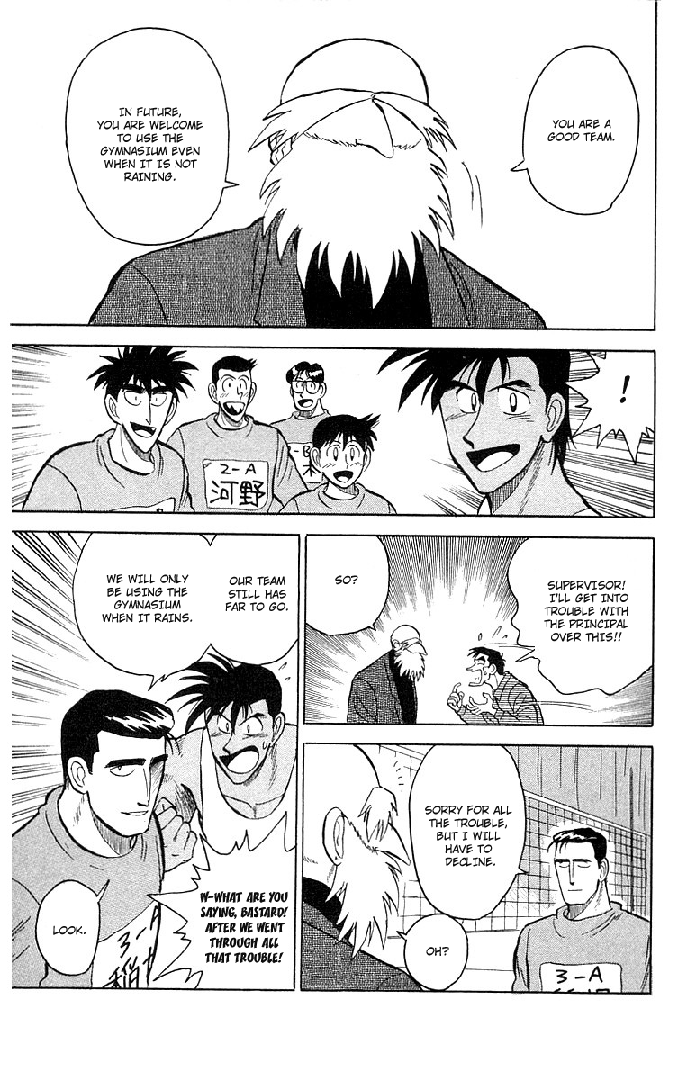 Go, Kenta! Sakamidai VS Sakamidai?! 第39页