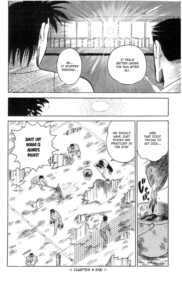 Go, Kenta! Sakamidai VS Sakamidai?! 第40页