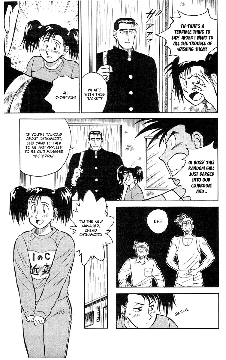 Go, Kenta! Sakamidai VS Sakamidai?! 第6页