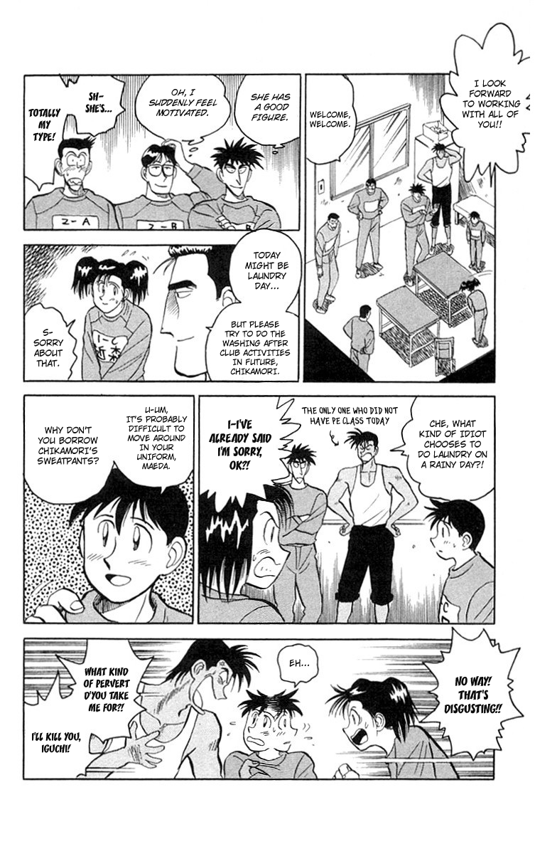Go, Kenta! Sakamidai VS Sakamidai?! 第7页