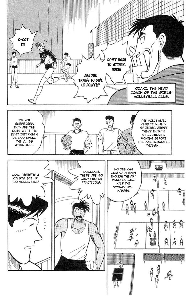 Go, Kenta! Sakamidai VS Sakamidai?! 第9页
