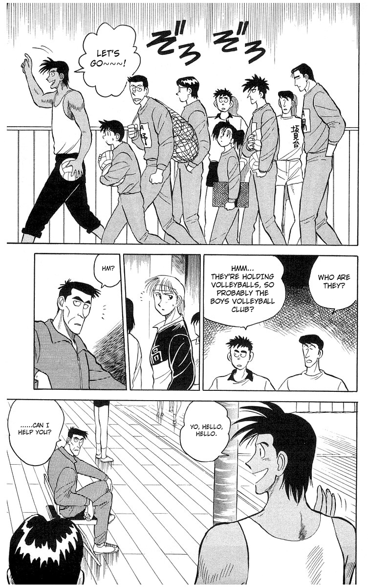 Go, Kenta! Sakamidai VS Sakamidai?! 第10页