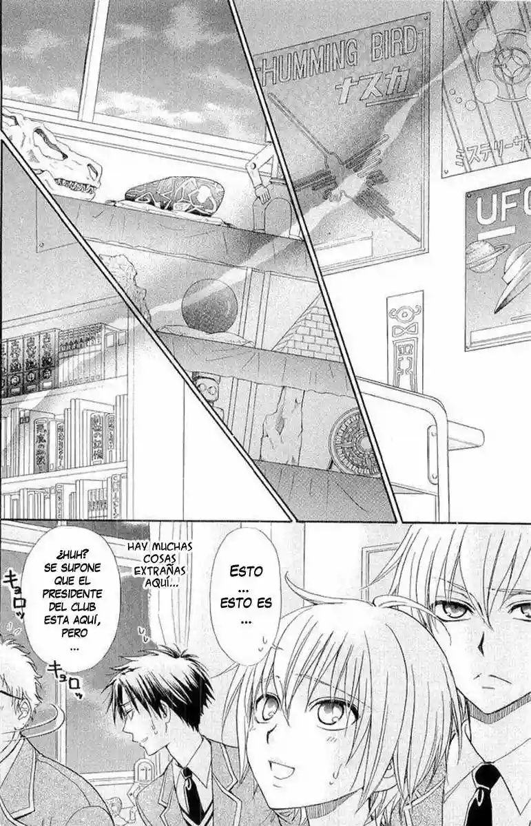 Atsumare! Gakuen Tengoku Vol. 1 Ch. 3 第1页