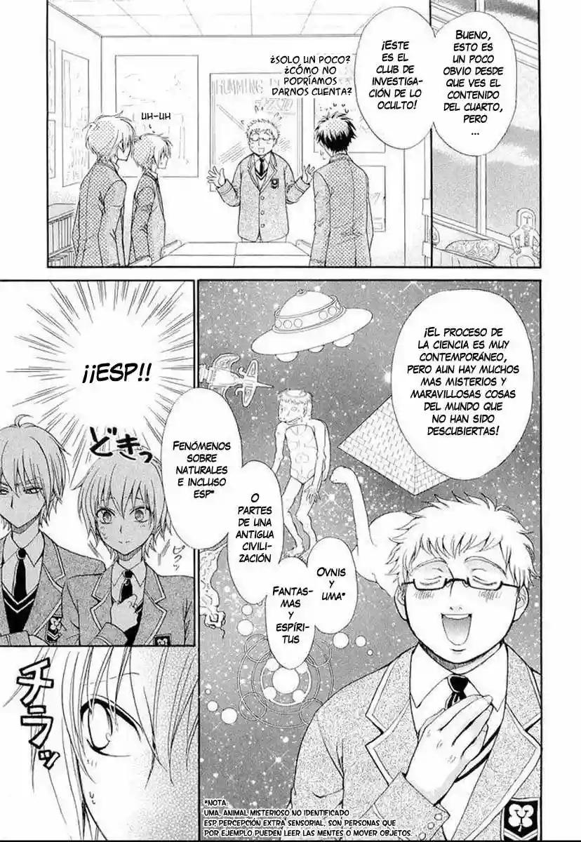 Atsumare! Gakuen Tengoku Vol. 1 Ch. 3 第2页