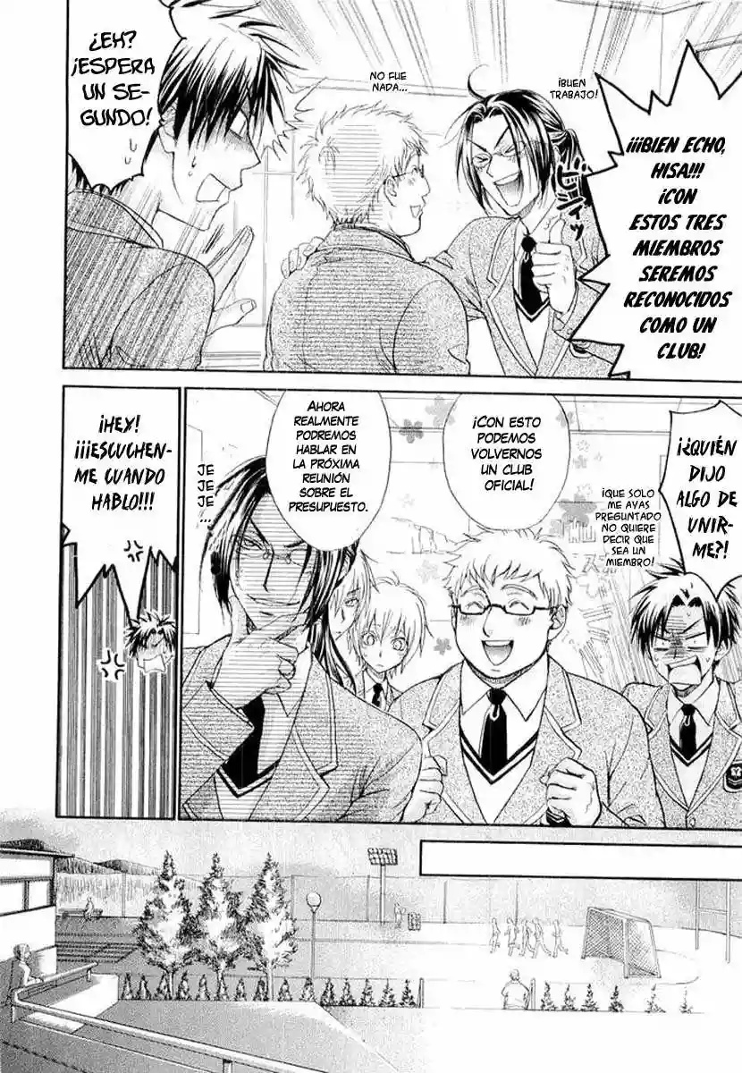Atsumare! Gakuen Tengoku Vol. 1 Ch. 3 第11页