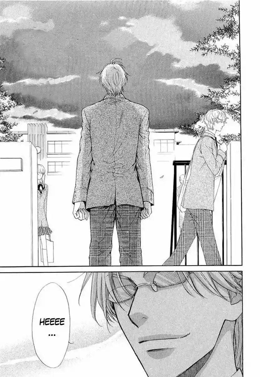 Atsumare! Gakuen Tengoku Vol. 1 Ch. 3 第12页