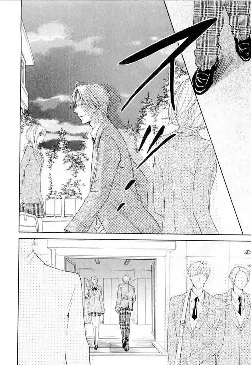 Atsumare! Gakuen Tengoku Vol. 1 Ch. 3 第13页