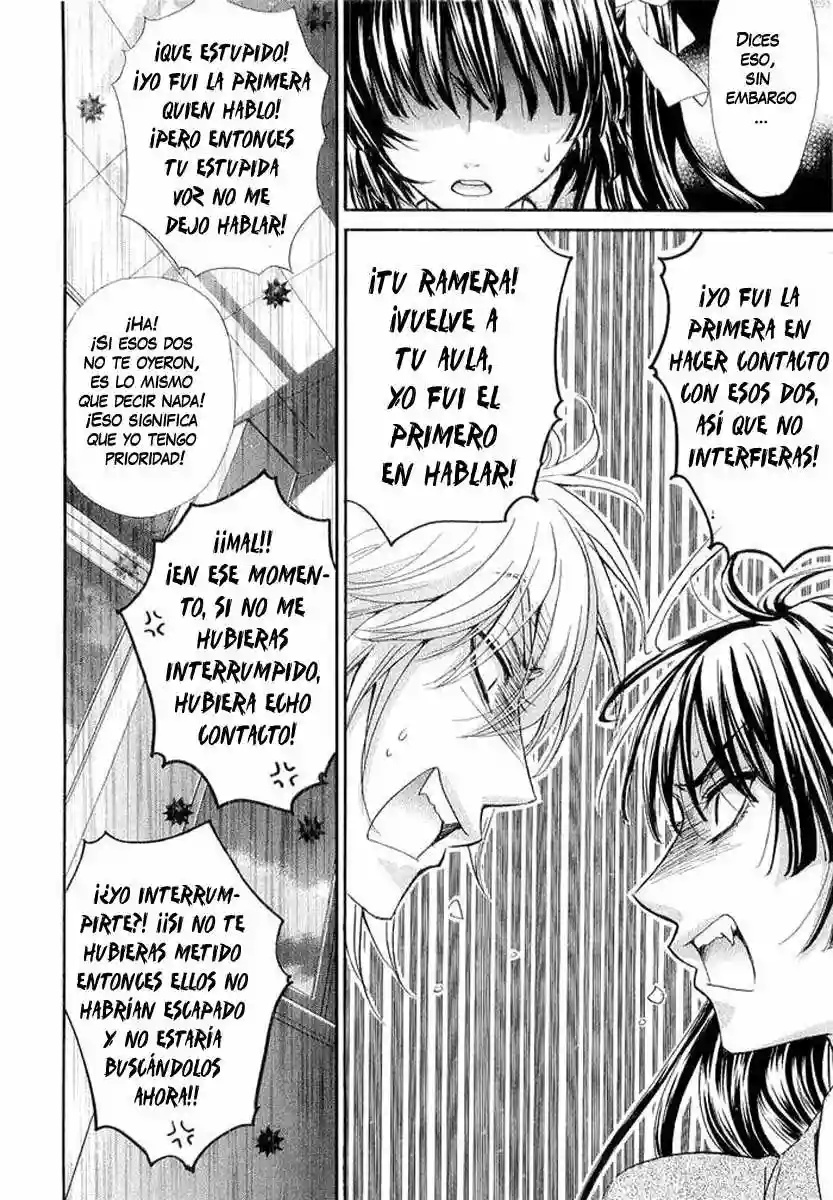 Atsumare! Gakuen Tengoku Vol. 1 Ch. 3 第15页