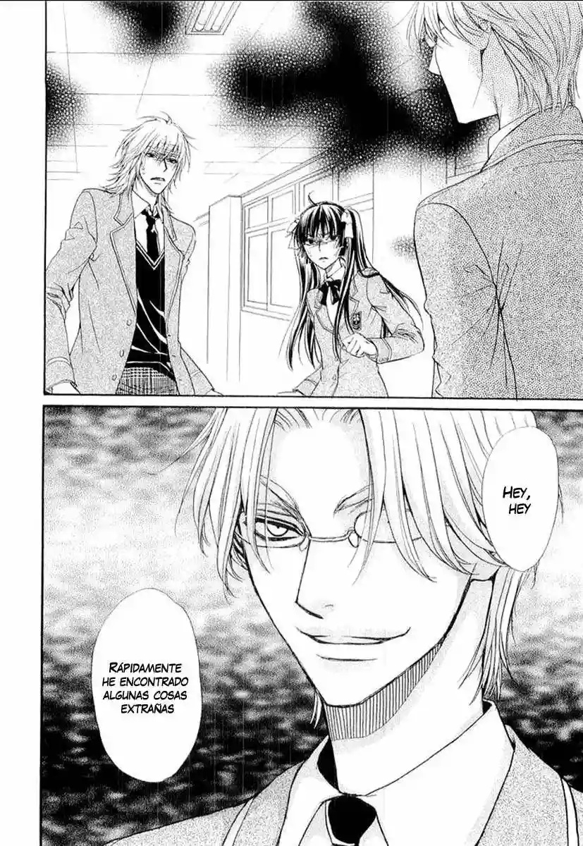 Atsumare! Gakuen Tengoku Vol. 1 Ch. 3 第17页