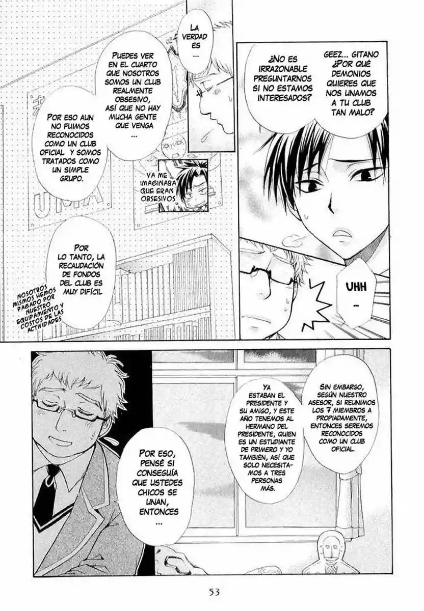 Atsumare! Gakuen Tengoku Vol. 1 Ch. 3 第6页