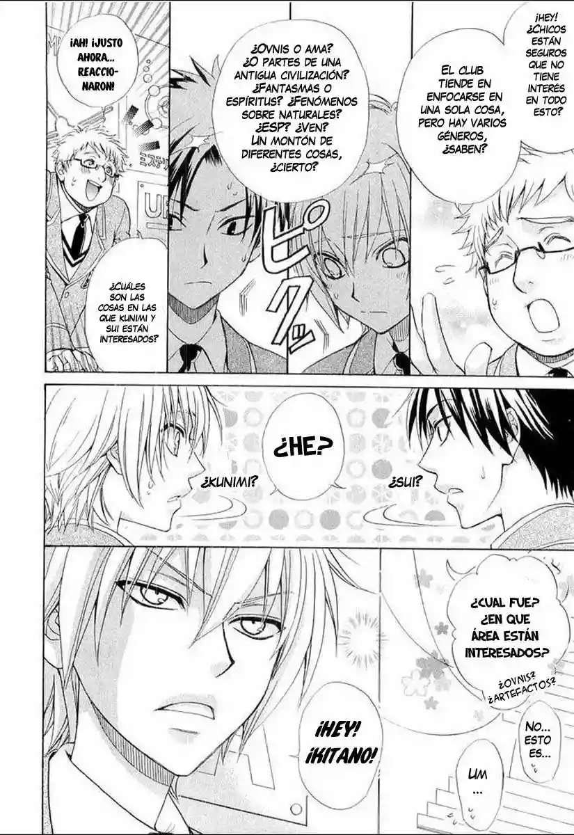 Atsumare! Gakuen Tengoku Vol. 1 Ch. 3 第7页