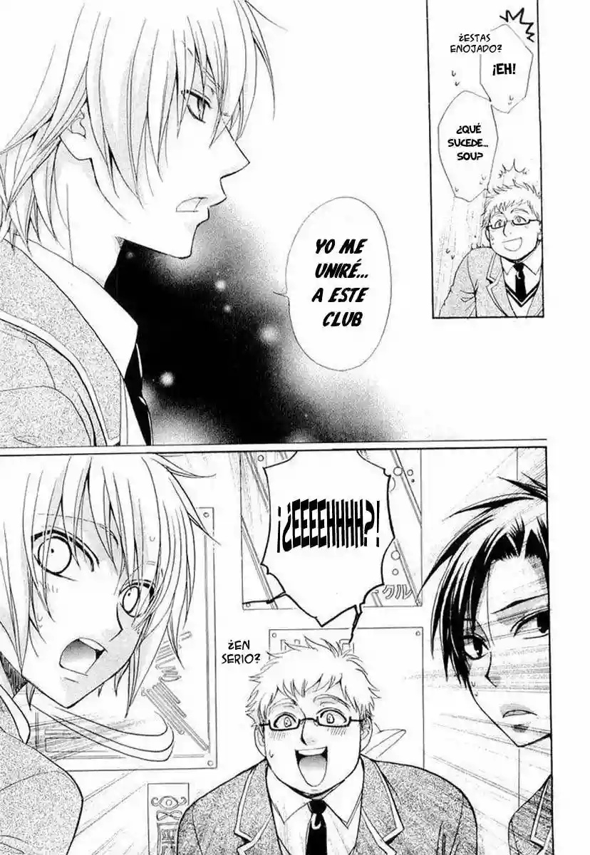 Atsumare! Gakuen Tengoku Vol. 1 Ch. 3 第8页