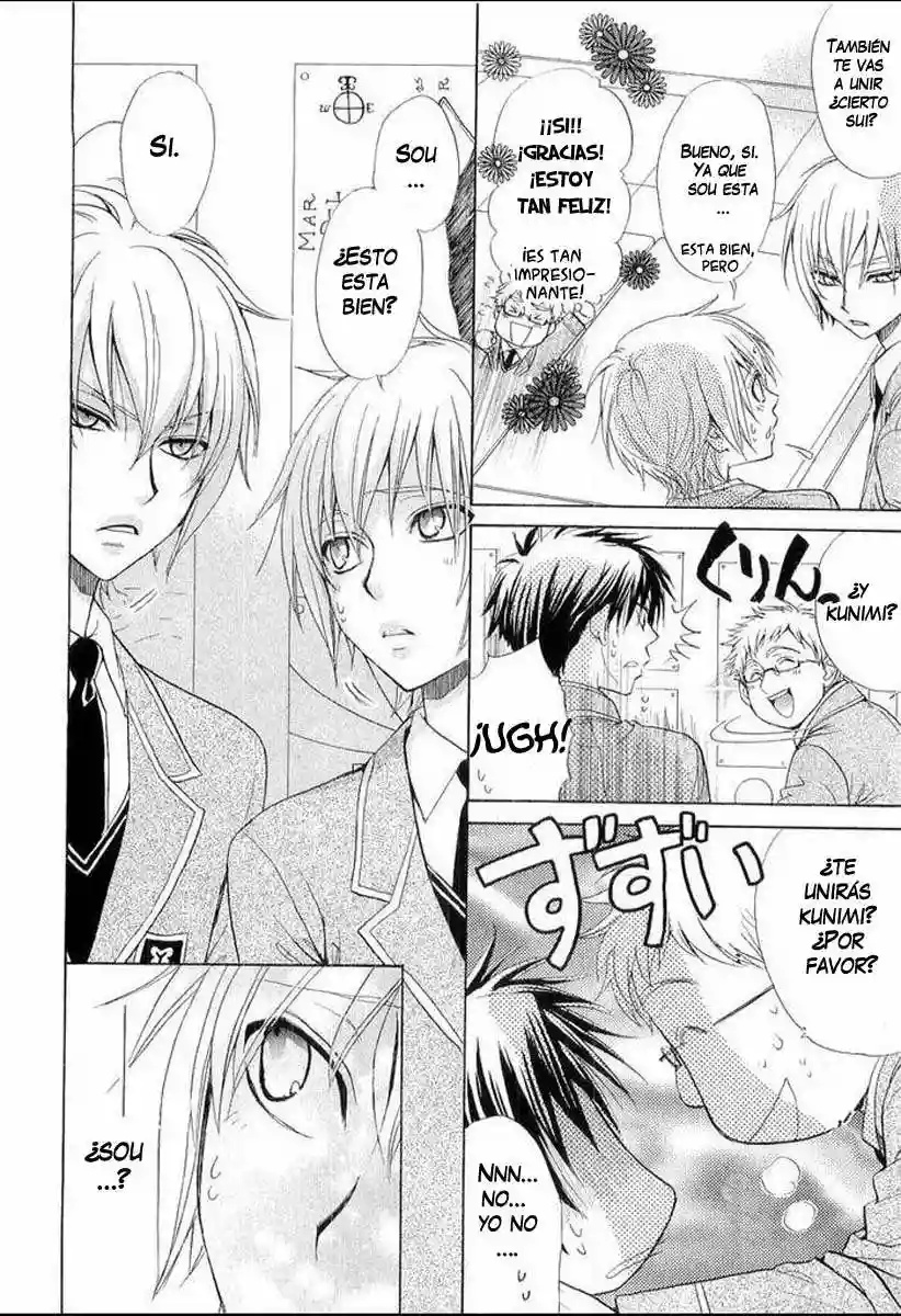 Atsumare! Gakuen Tengoku Vol. 1 Ch. 3 第9页