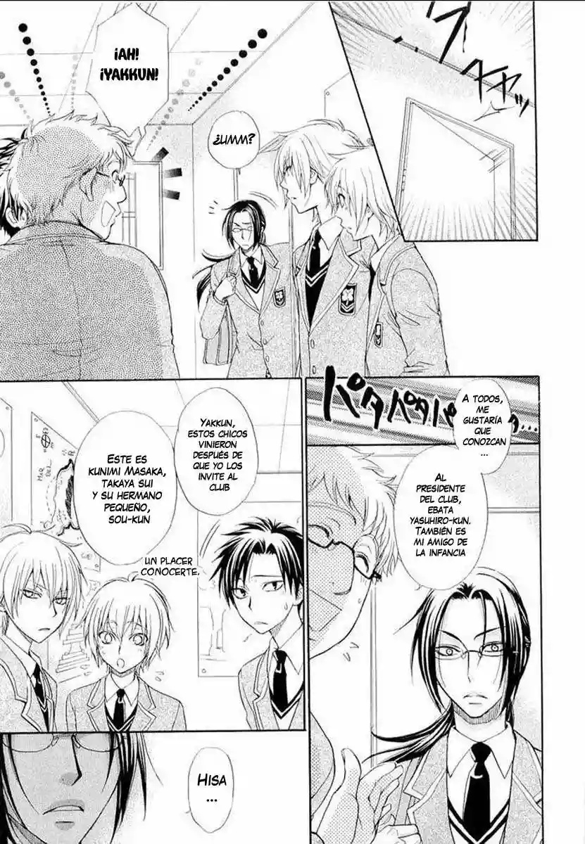 Atsumare! Gakuen Tengoku Vol. 1 Ch. 3 第10页