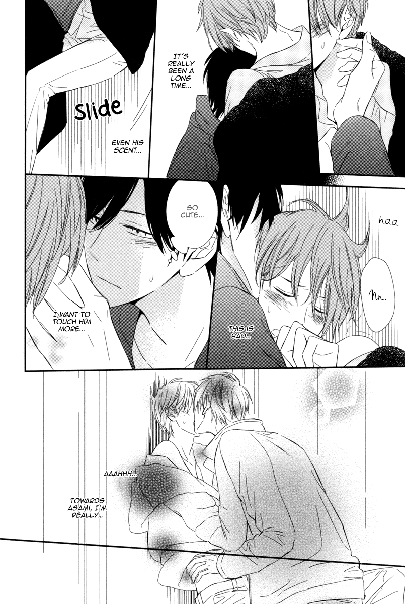Honey Sour Flavor Vol. 1 Ch. 5 第14页