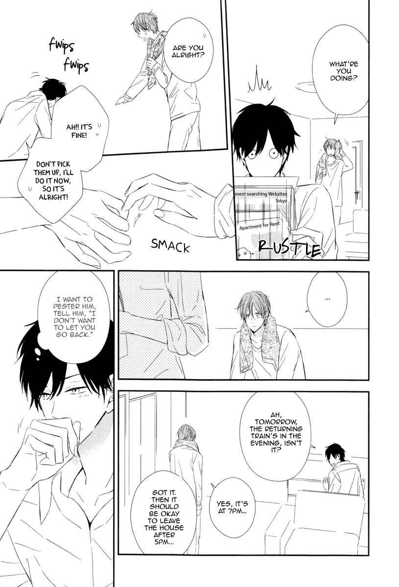 Honey Sour Flavor Vol. 1 Ch. 5 第17页