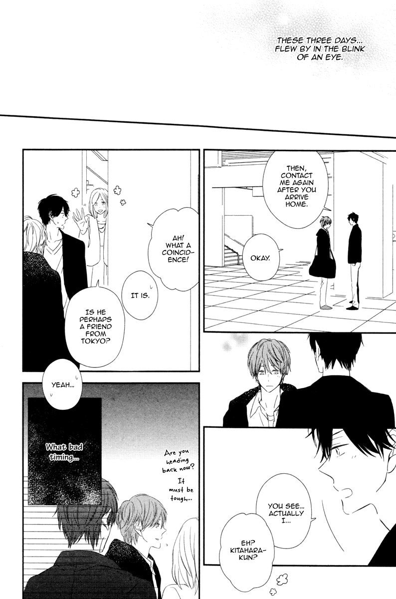 Honey Sour Flavor Vol. 1 Ch. 5 第18页
