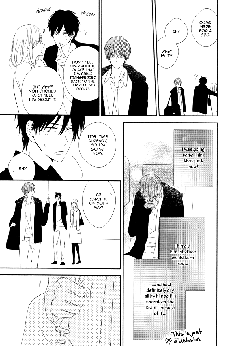 Honey Sour Flavor Vol. 1 Ch. 5 第19页