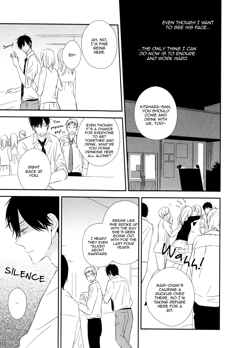 Honey Sour Flavor Vol. 1 Ch. 5 第21页