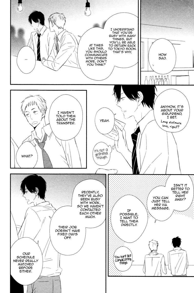 Honey Sour Flavor Vol. 1 Ch. 5 第22页