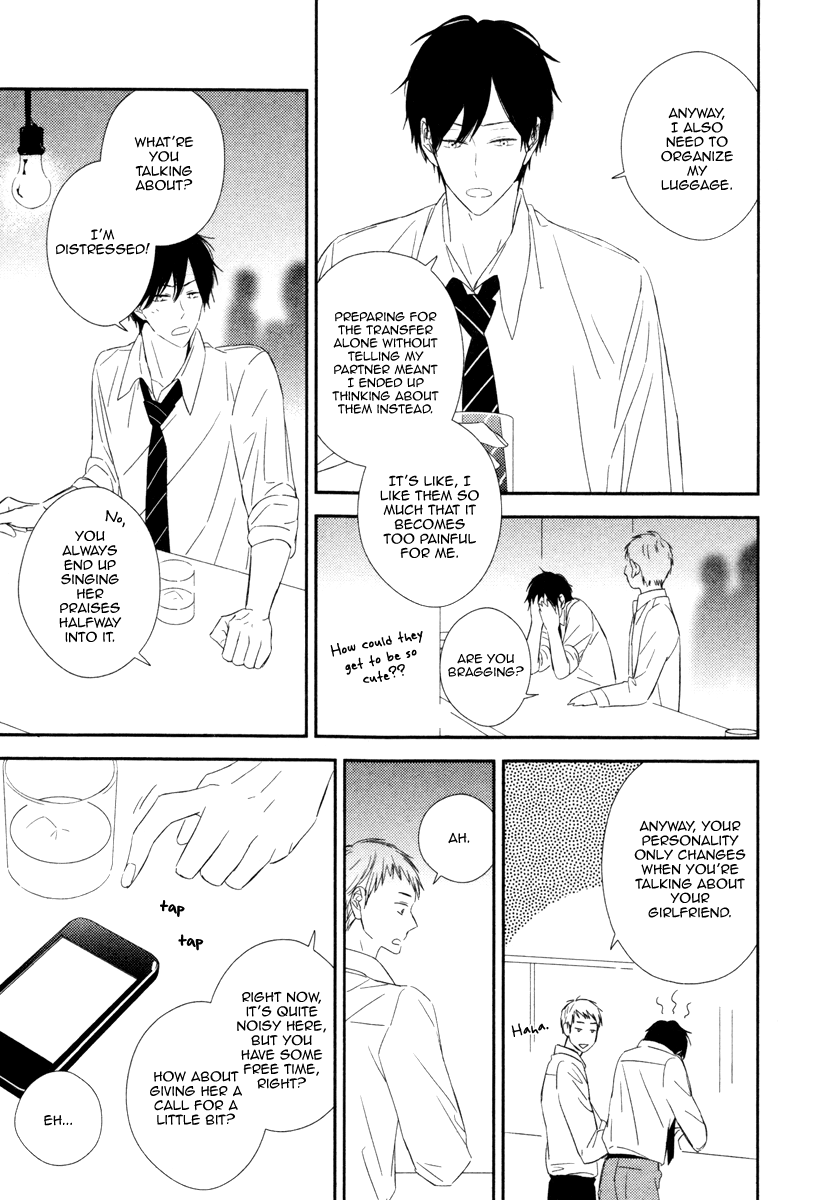 Honey Sour Flavor Vol. 1 Ch. 5 第23页