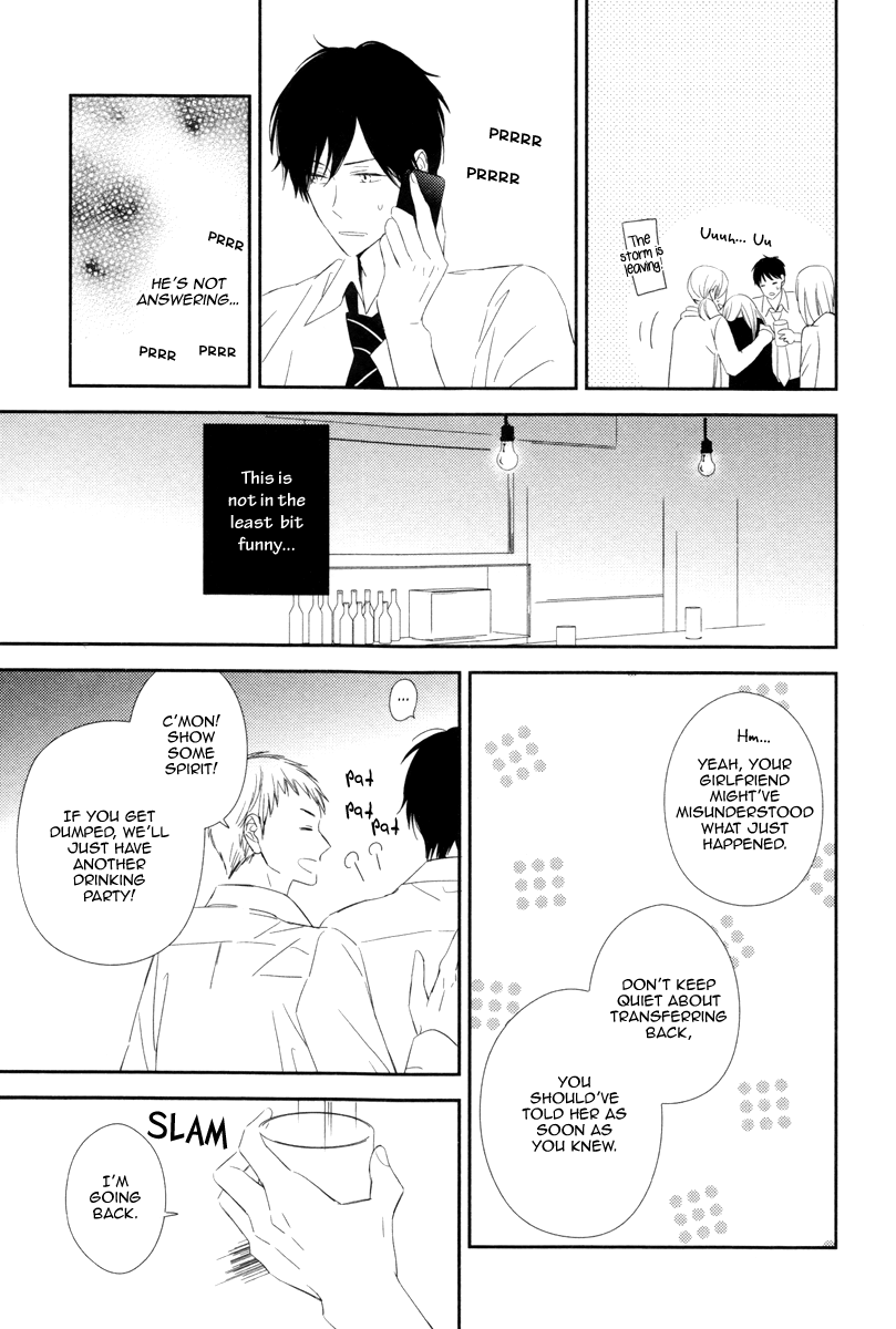 Honey Sour Flavor Vol. 1 Ch. 5 第25页