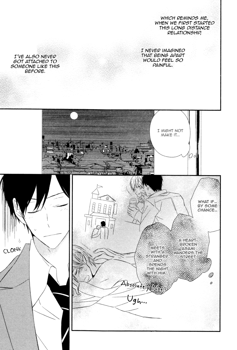Honey Sour Flavor Vol. 1 Ch. 5 第27页