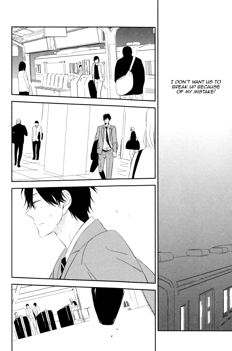 Honey Sour Flavor Vol. 1 Ch. 5 第28页