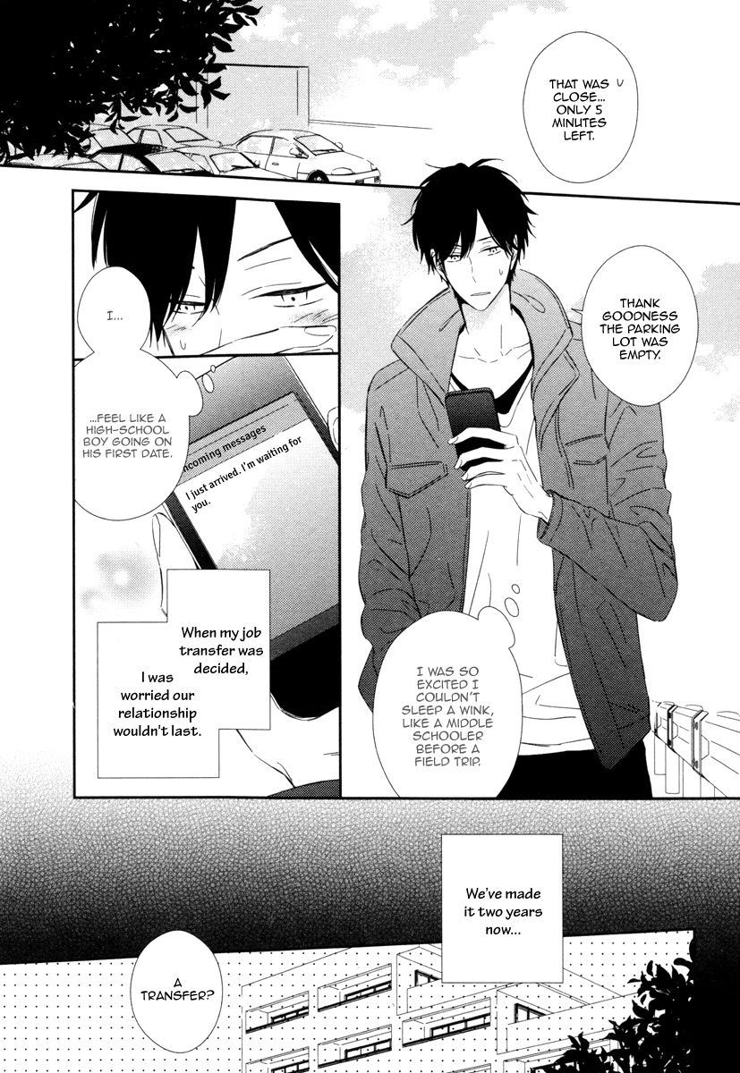 Honey Sour Flavor Vol. 1 Ch. 5 第4页
