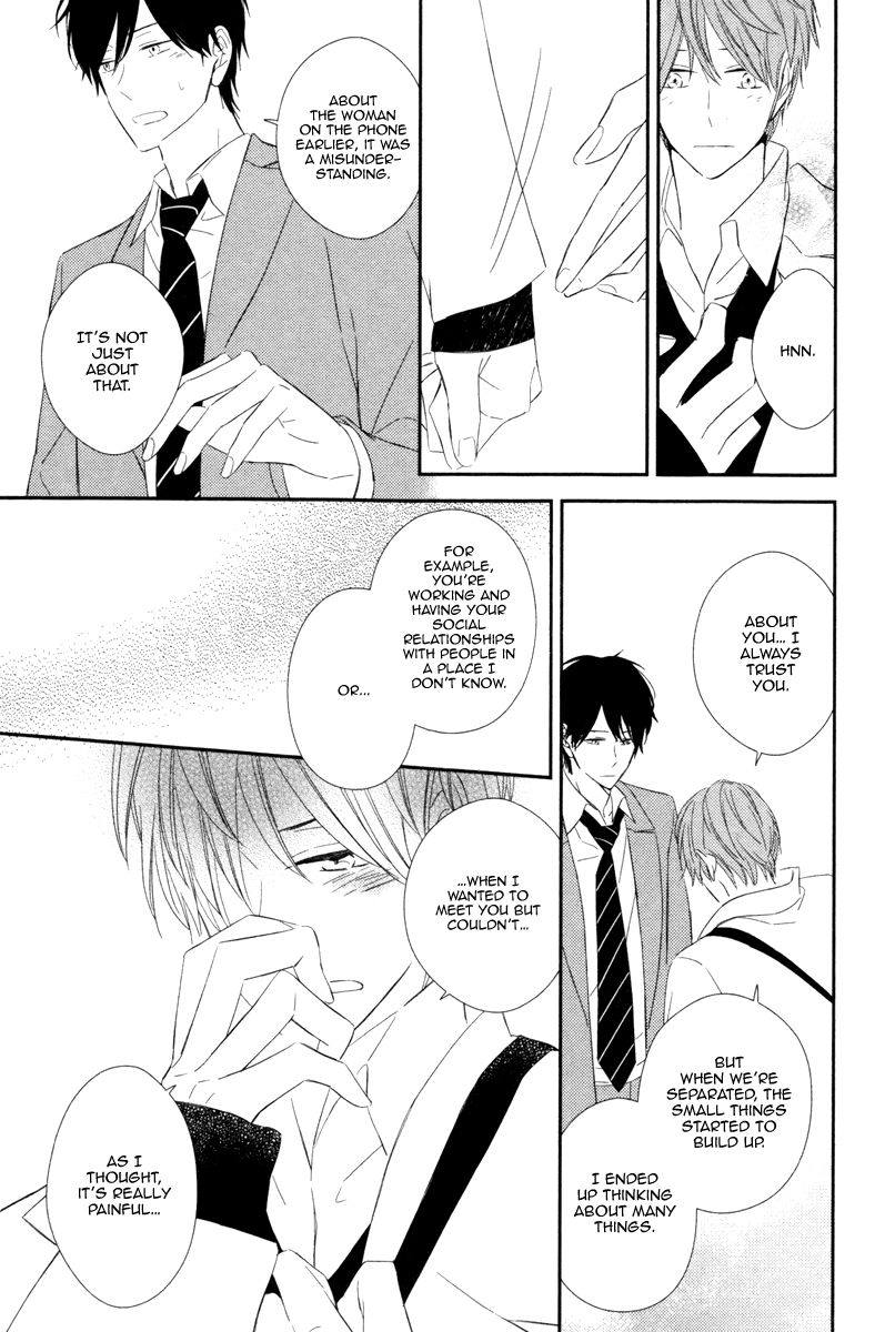 Honey Sour Flavor Vol. 1 Ch. 5 第31页