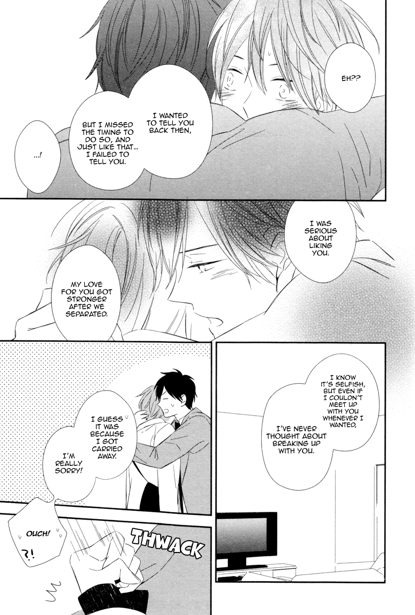 Honey Sour Flavor Vol. 1 Ch. 5 第33页