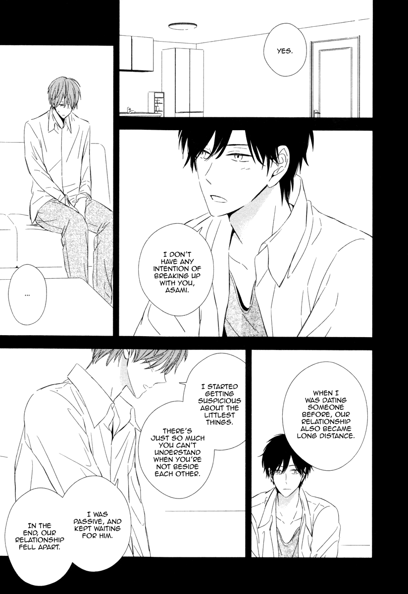 Honey Sour Flavor Vol. 1 Ch. 5 第5页