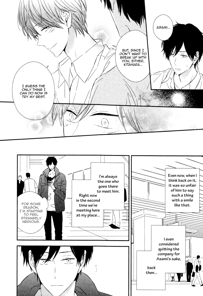 Honey Sour Flavor Vol. 1 Ch. 5 第6页