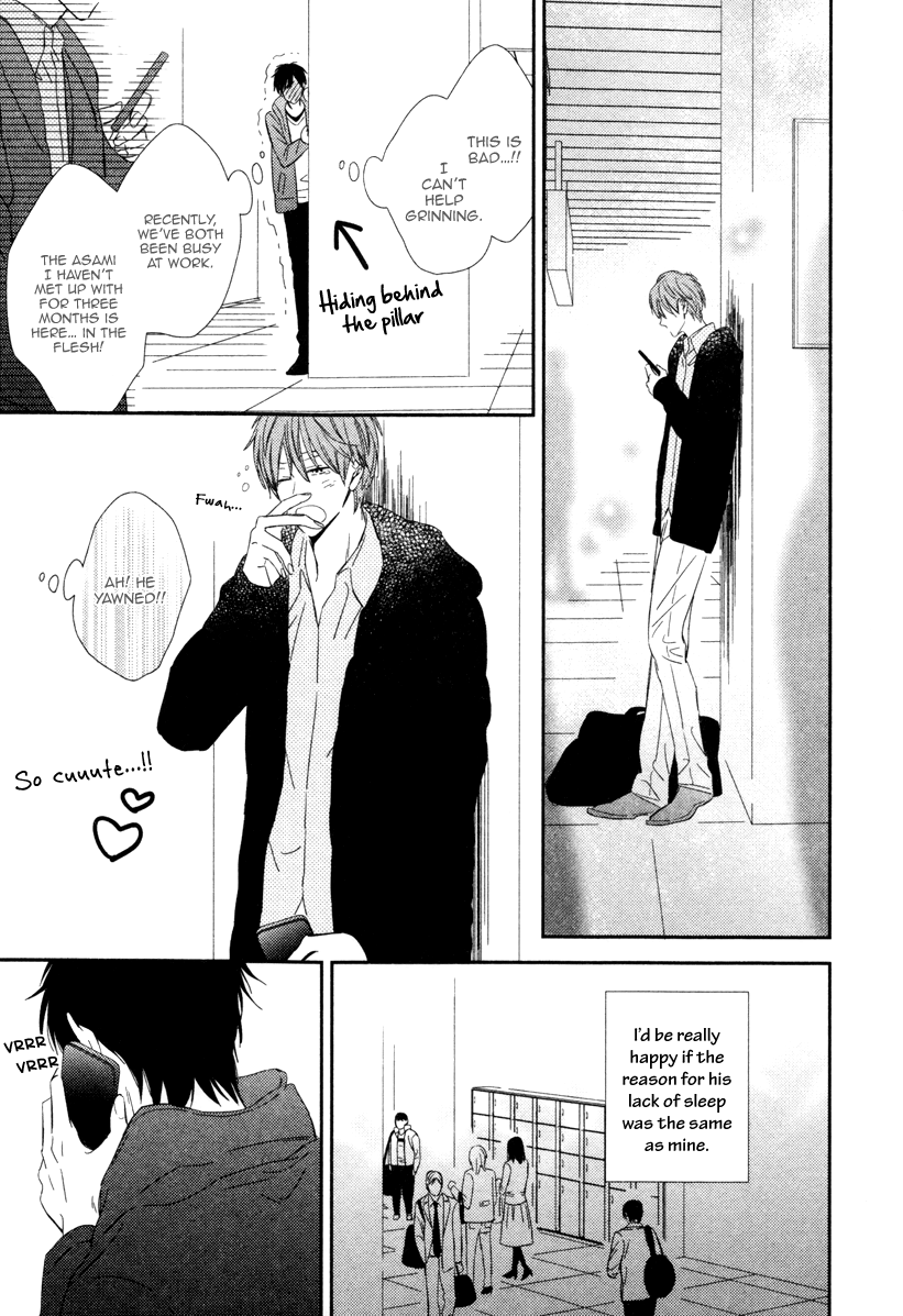 Honey Sour Flavor Vol. 1 Ch. 5 第7页