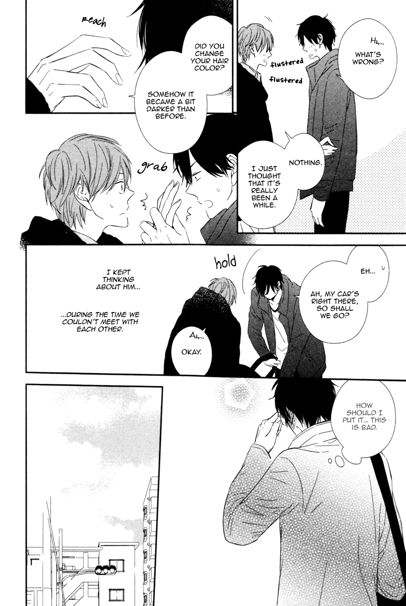 Honey Sour Flavor Vol. 1 Ch. 5 第10页