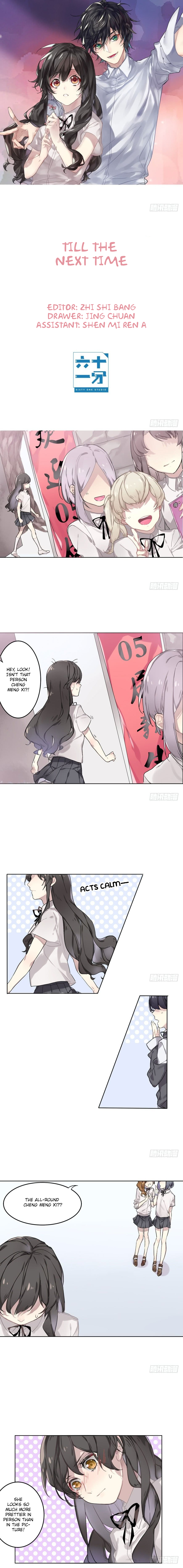 Till The Next Time 第3页