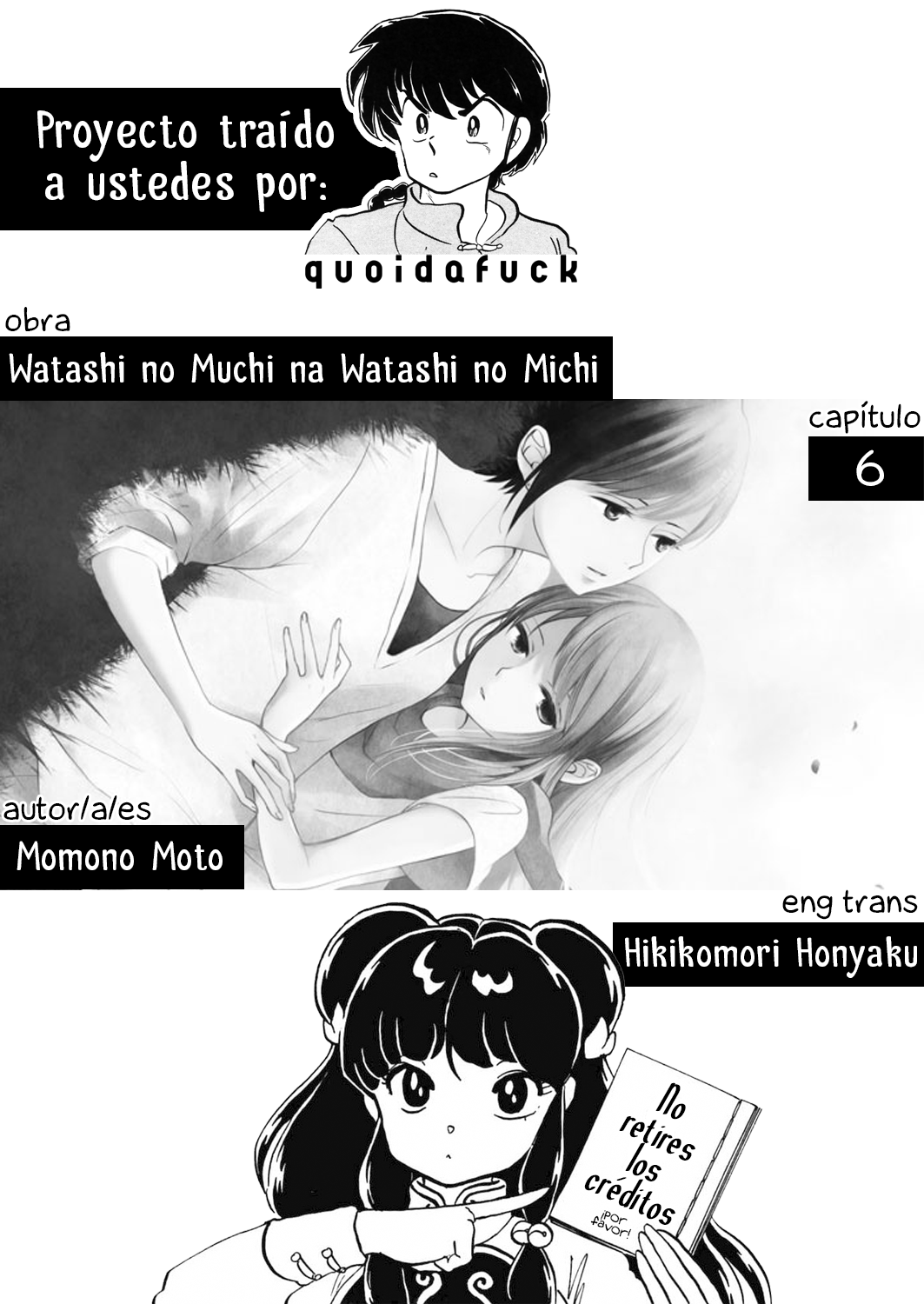 Watashi no Muchi na Watashi no Michi Ch. 6 第1页